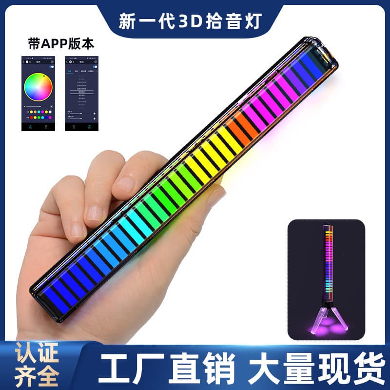 Portable Colorful Music Ambient Light, Car RGB Sound-Control Music Lamp, Influencer Desktop Sensor Creative LED Sound-Activated Lamp