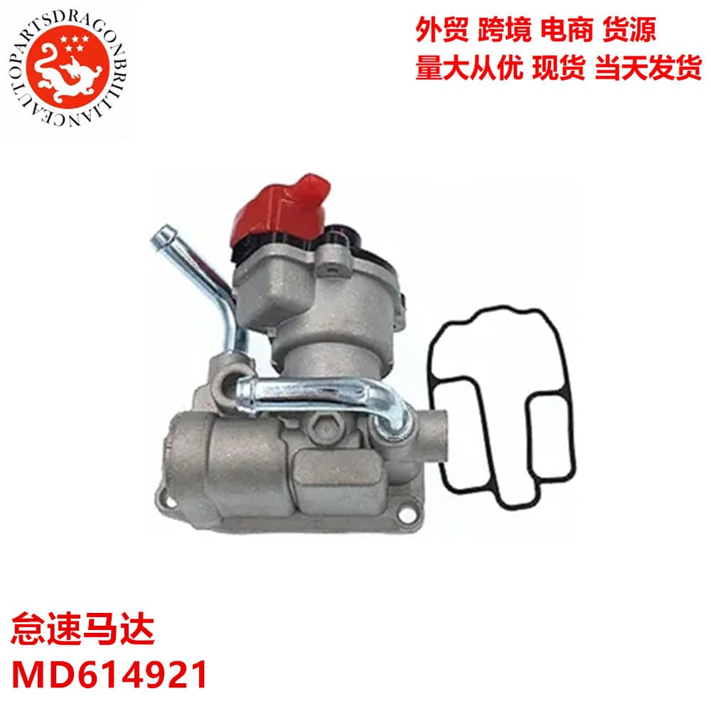 Complete Range of Models Suitable for Tiggo 2.0L Car Engine Parts Idle Speed Motor Md614921 Iac921