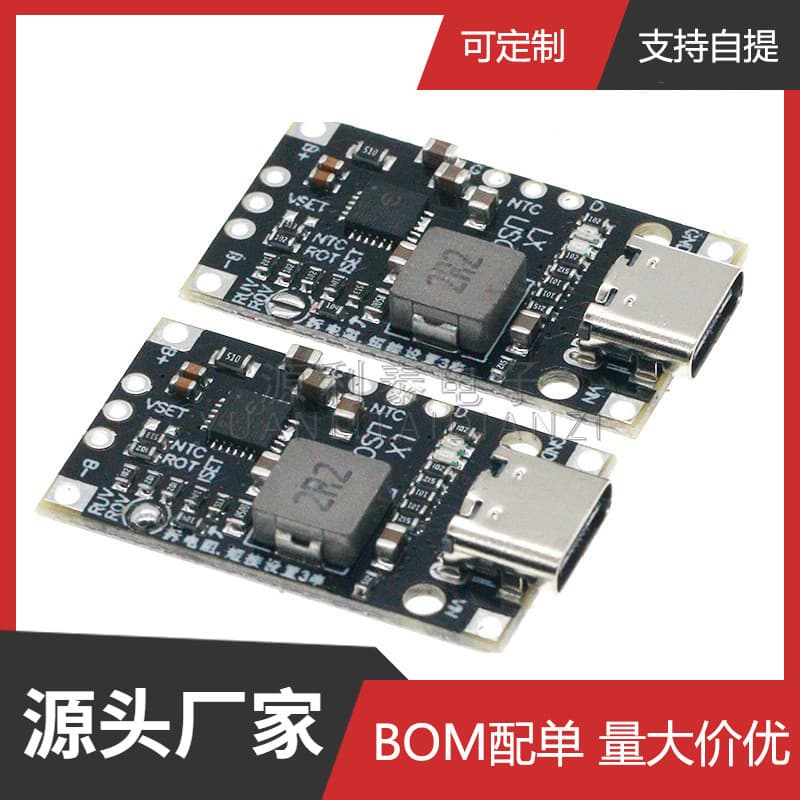 High-power lithium battery pack charging board 2 strings 3 strings boost fast charging/3.7V polymer/drone charging module