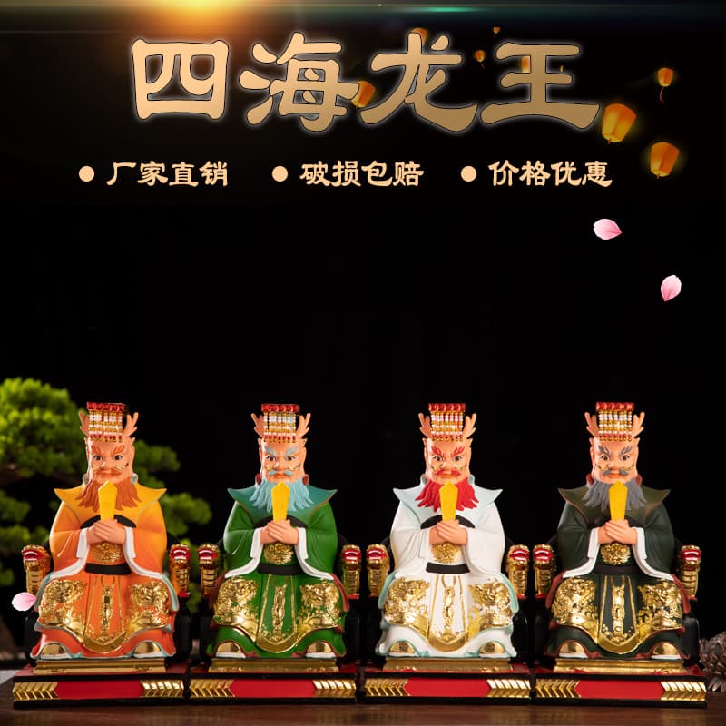 Four Seas Dragon Kings Resin Buddha Statues East West South North Dragon King Home Decoration Ornaments 12 inch 16 inch 19 inch 26 inch