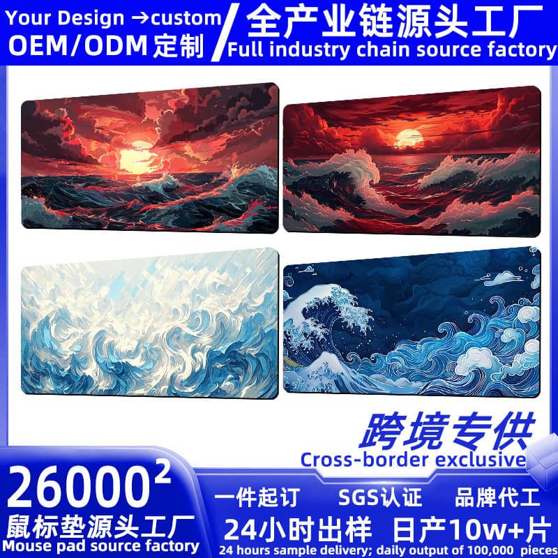 Extra Large Mouse Pad for Cross-Border Supply, Office Use, Thick Precision Stitched Edge Desk Mat, Keyboard Pad