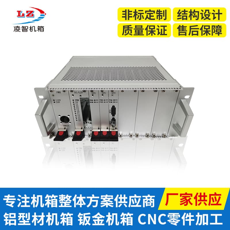 Dongguan manufacturers supply CPCI card insertion chassis, non-standard card insertion chassis, rail transit chassis, 3U chassis.
