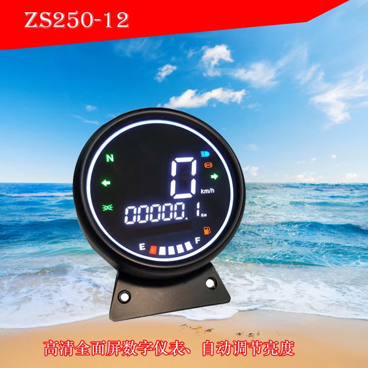 Zongshen Cyclone RA2 retro prince ABS version motorcycle instrument odometer Feifei liquid crystal Ranger modification meter