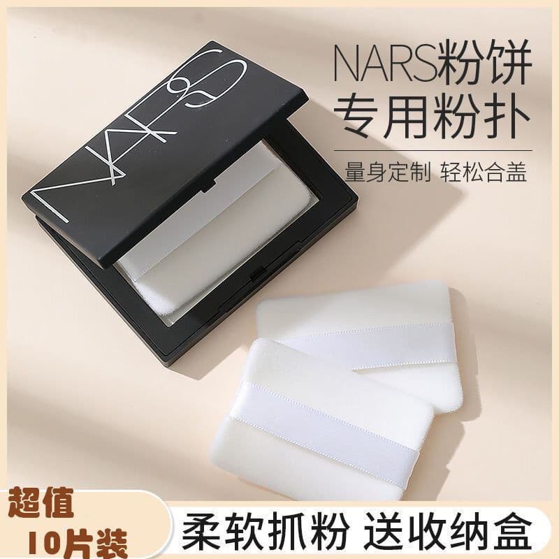 Double-sided flocked powder puff, rectangular makeup puff for loose powder, foundation, and compact powder