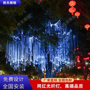 Internet Celebrity Fiber Optic Jellyfish Color Changing Indoor Outdoor Landscape Hanging Tree Outdoor Atmosphere LED Lighting Decorative Light Tree