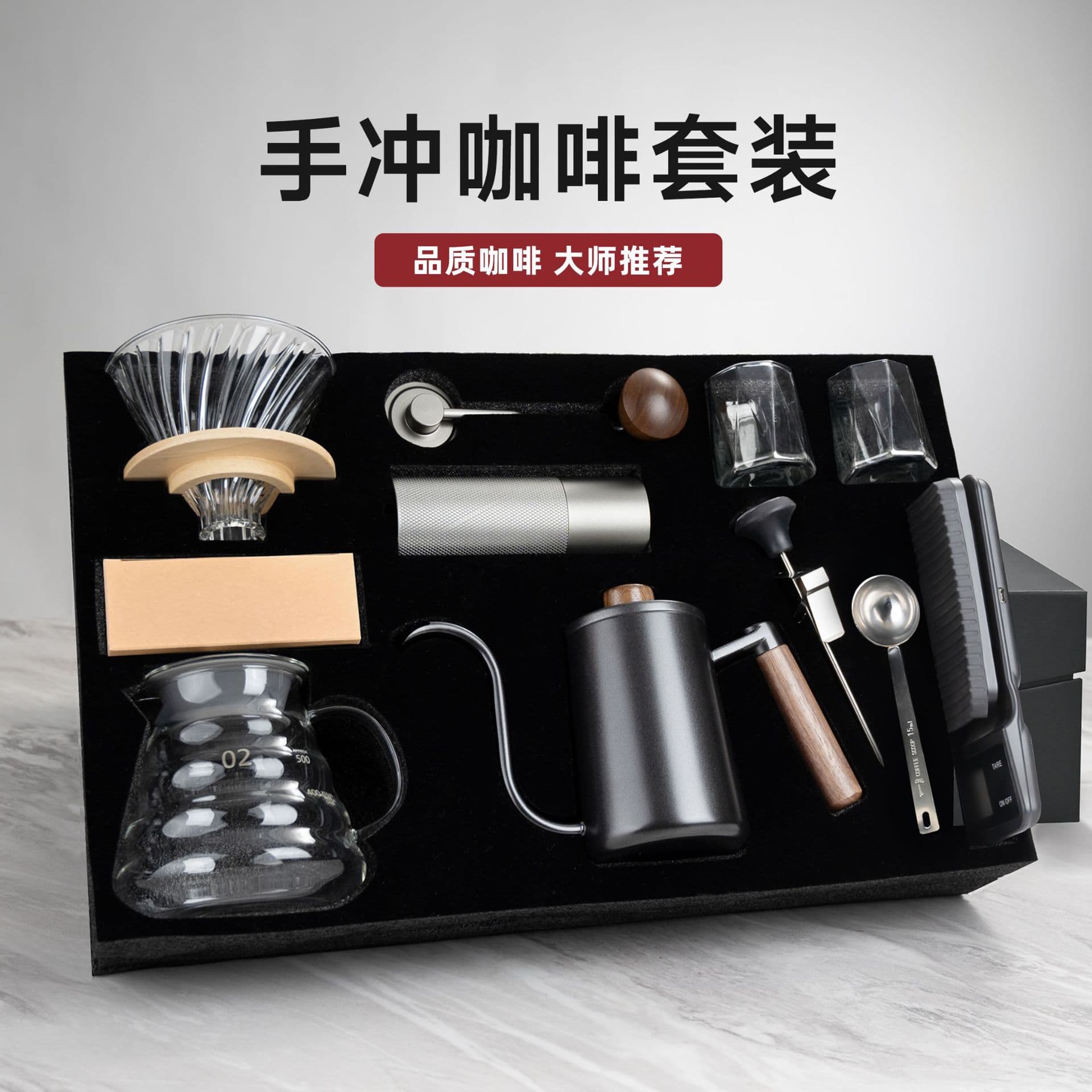 Pour Over Coffee Maker Set Gift Box, Home Drip Filter Carafe, Hand Grinder, Manual Coffee Grinder