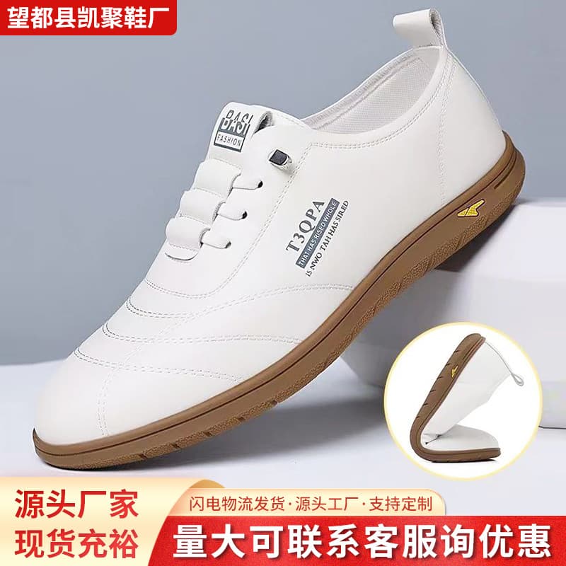 Men's Shoes Cross-border New Style Men's Soft Leather Shoes Breathable Soft Sole Casual Versatile White Shoes Fashion Lightweight Driving Shoes