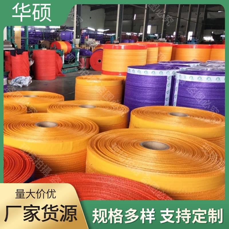 Dense mesh bags, mesh pouches, wholesale food packaging mesh bags for vegetables and fruits