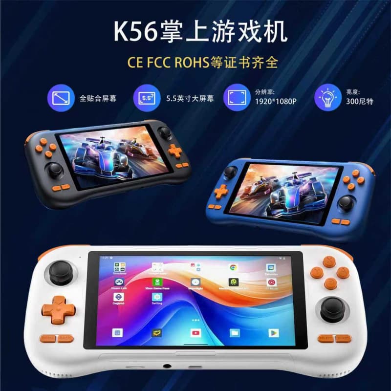 Cross-border open source handheld game console Android ISP high-definition large screen N64 retro handheld game console PSP dual joystick arcade machine