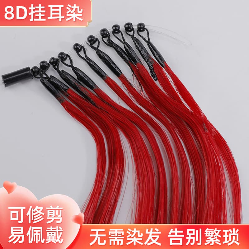 8D Colorfuled Hair Wig, Hair Extensions, Colorfuled Hair Extensions, Straight Hair Extensions, Colorfuled Hair Extensions, Simulated Hair High Temperature Straight Hair Extensions