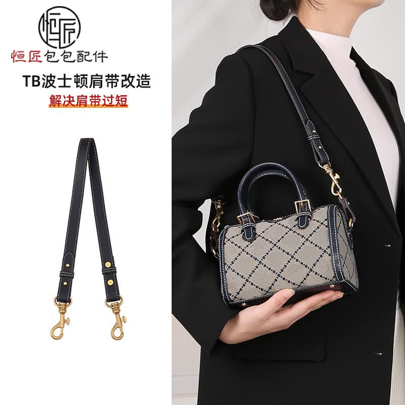 Replacement strap for TB mini Boston anti-wear buckle mini pillow bag, adjustable underarm shoulder strap with inner lining