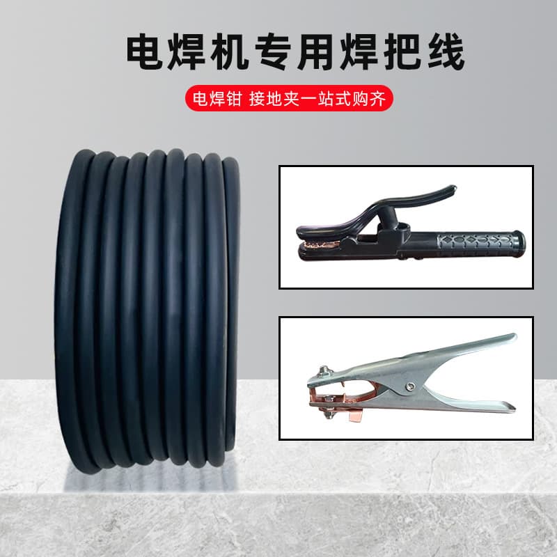 Pure Copper Earth Clamp Quick Connect Welding Machine Cable Pure Copper Welding Pliers National Standard Handheld Heating Tool