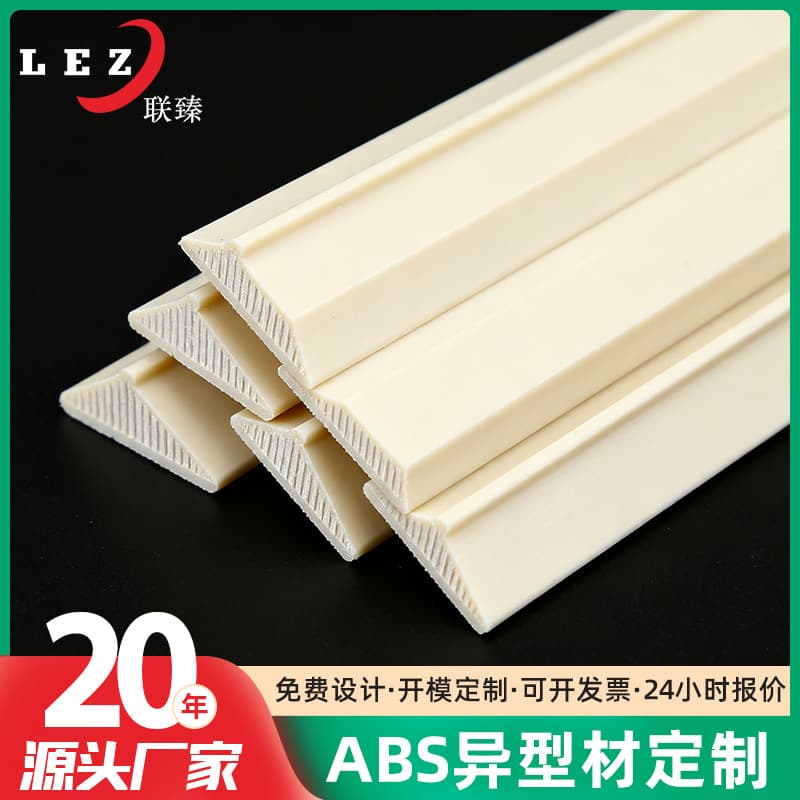 ABS Plastic Special-Shaped Profiles Extruded for Home Decoration Edge Trim, High-Temperature Resistant Sealing Strips, and ABS Extruded Profiles