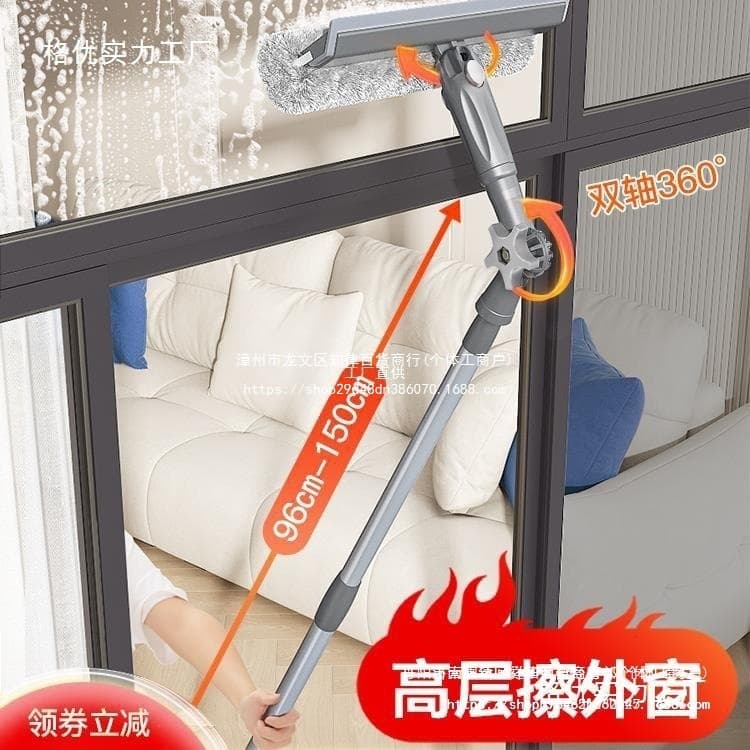 Window cleaning for home use, high-rise buildings, exterior window cleaning, squeegee, window washer, housekeeping, cleaning services, double-sided wiper, default item.