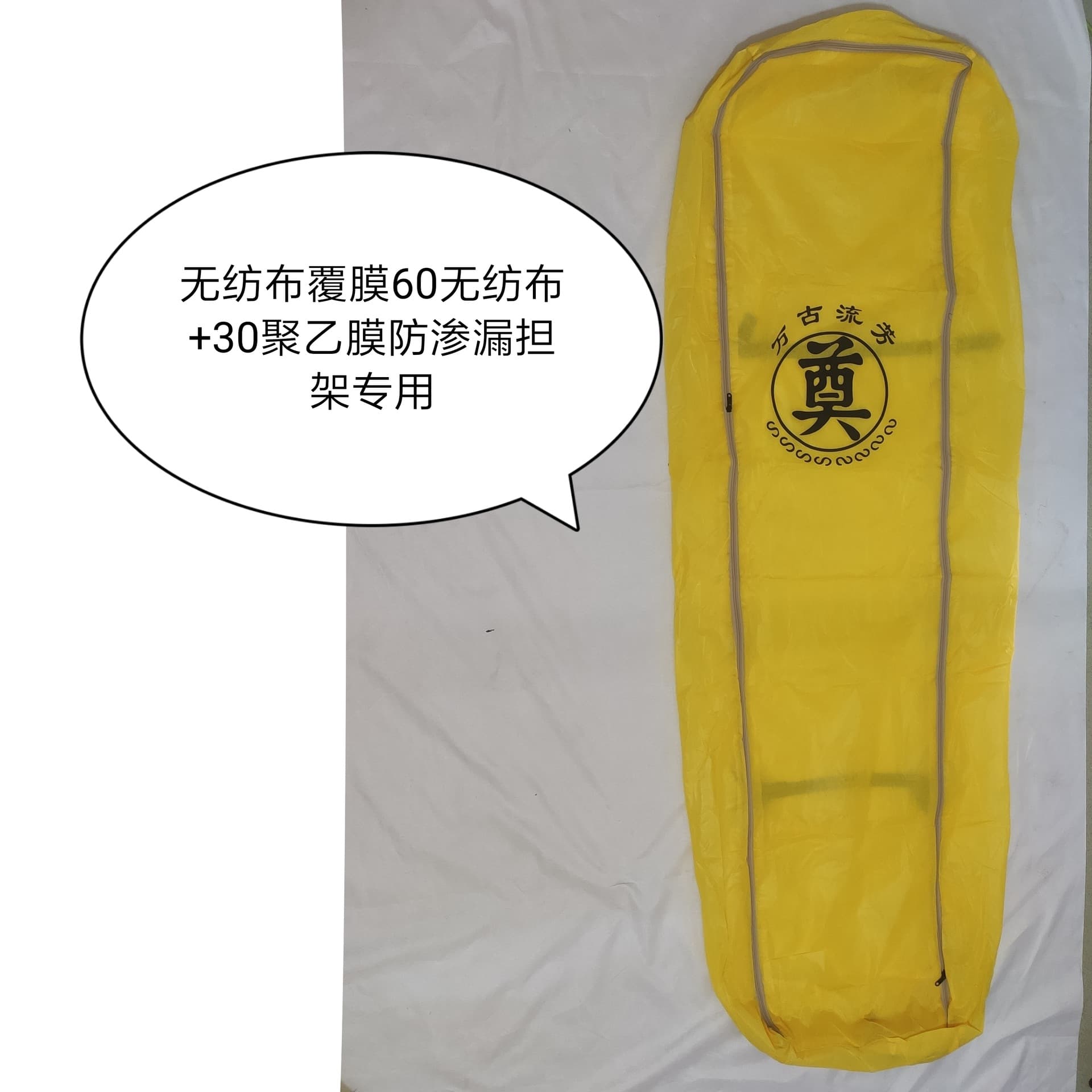 Manufacturer wholesale body bags, corpse bags with zippers, PVC waterproof body bags, non-woven laminated funeral supplies.
