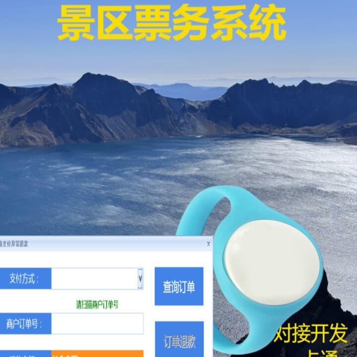 Scenic Spot OTA Ticketing Gate System with Swing Gates and Facial Recognition for Residents' Entry/Exit, Integrated with Guangyuan Verification