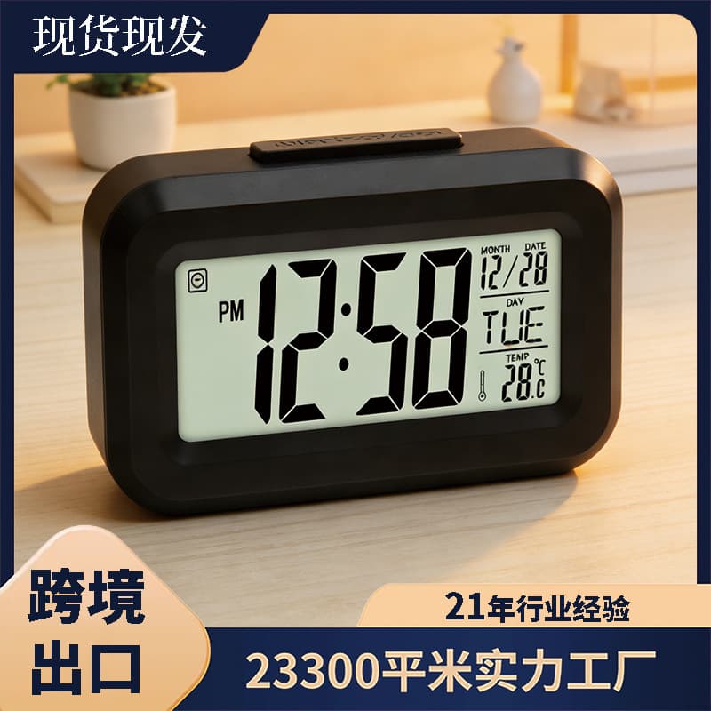 New LED Digital Alarm Clock with Temperature Display, Smart Sensor Backlight for Bedroom and Office