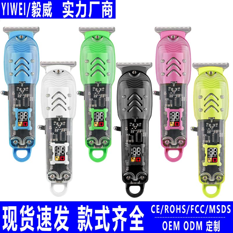 New Cross-Border Transparent Professional Hair Clipper LCD Vintage Oil Head Electric Trimmer Rechargeable