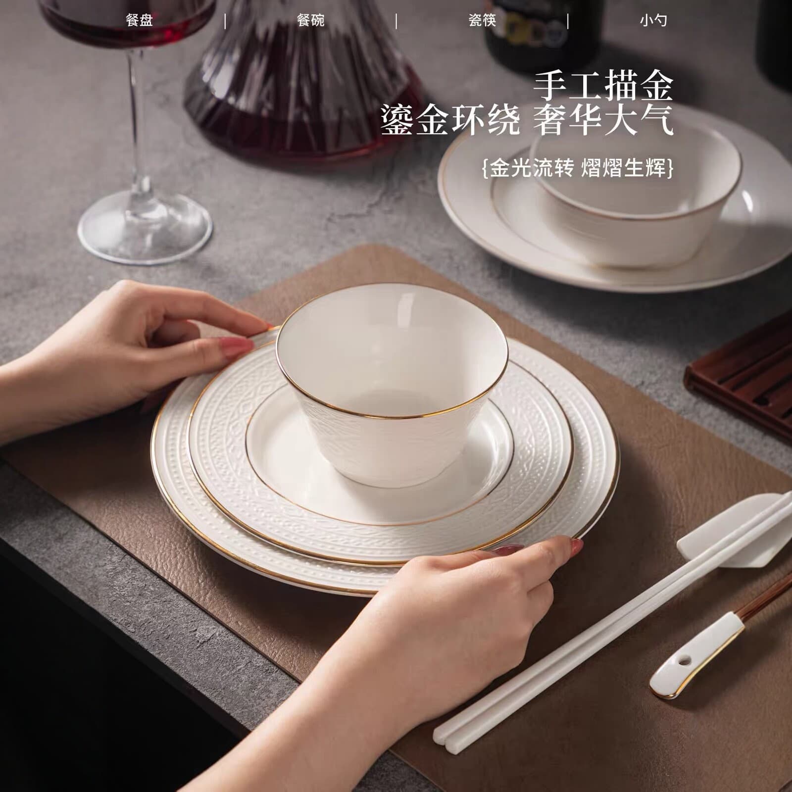 High-Appearance Embossed Gold Rim Single-Person Dining Bowl and Plate Tableware Set Household Light Luxury Bowl and Plate Set Ceramic Serving Plate
