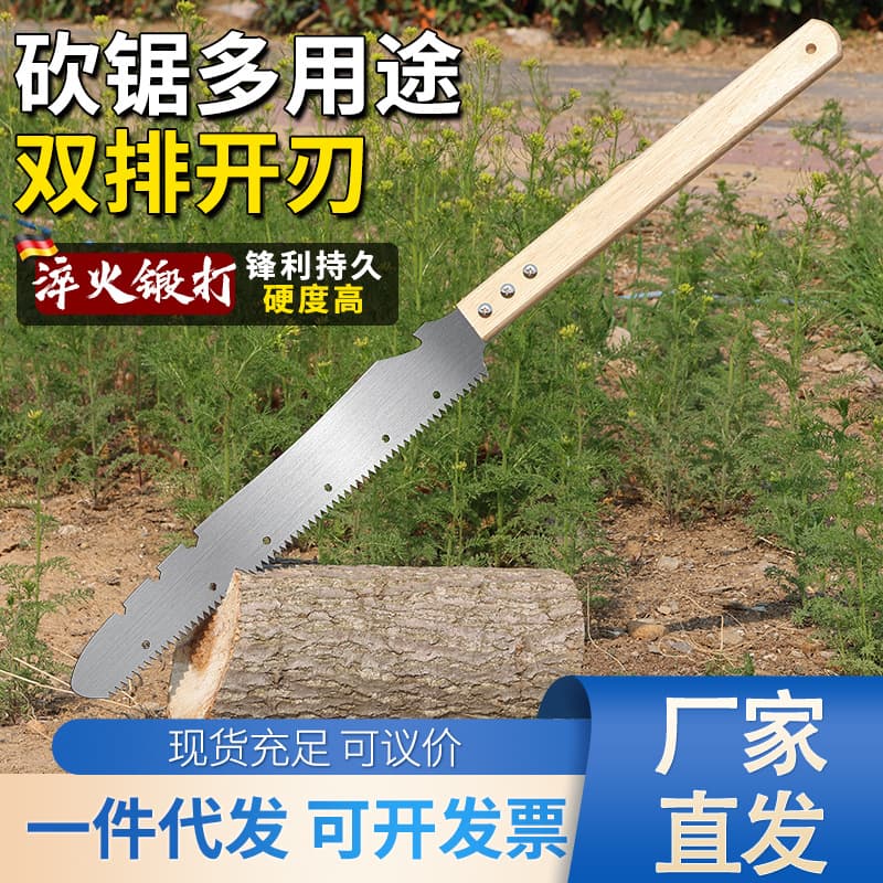 Wholesale express tree sawing artifact dual-purpose knife small handheld manganese steel multi-functional outdoor high-branch tree saw