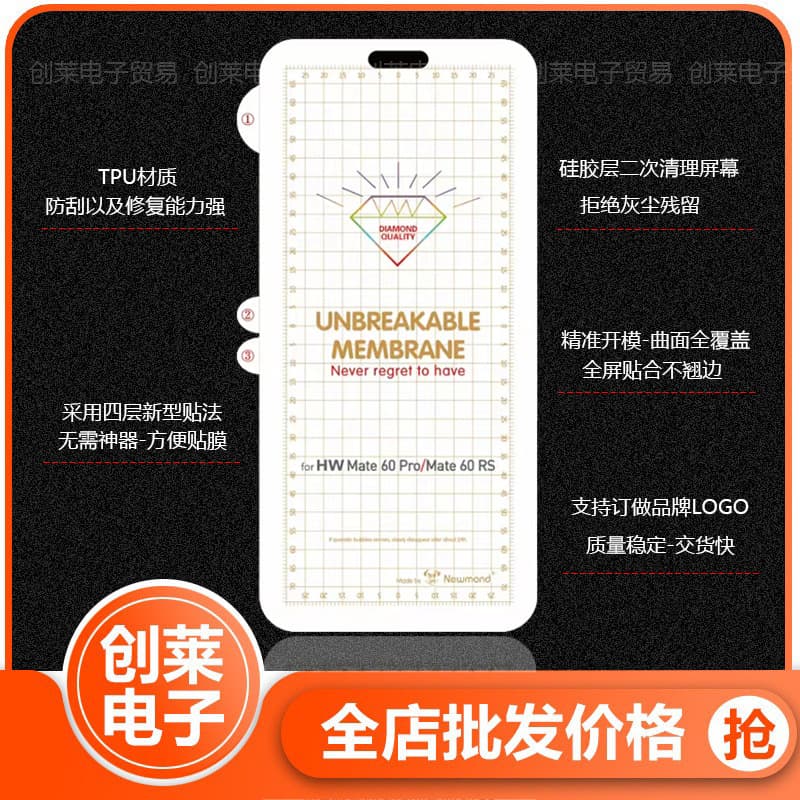 Suitable for Huawei Pura80Pro hydrogel film, Pura70Ultra soft film, P60 P50 Pro mobile phone film