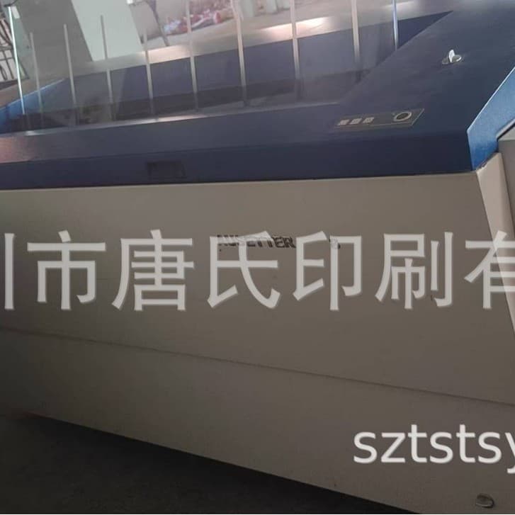 2013 Aisikai 48-Channel CTP Platesetter