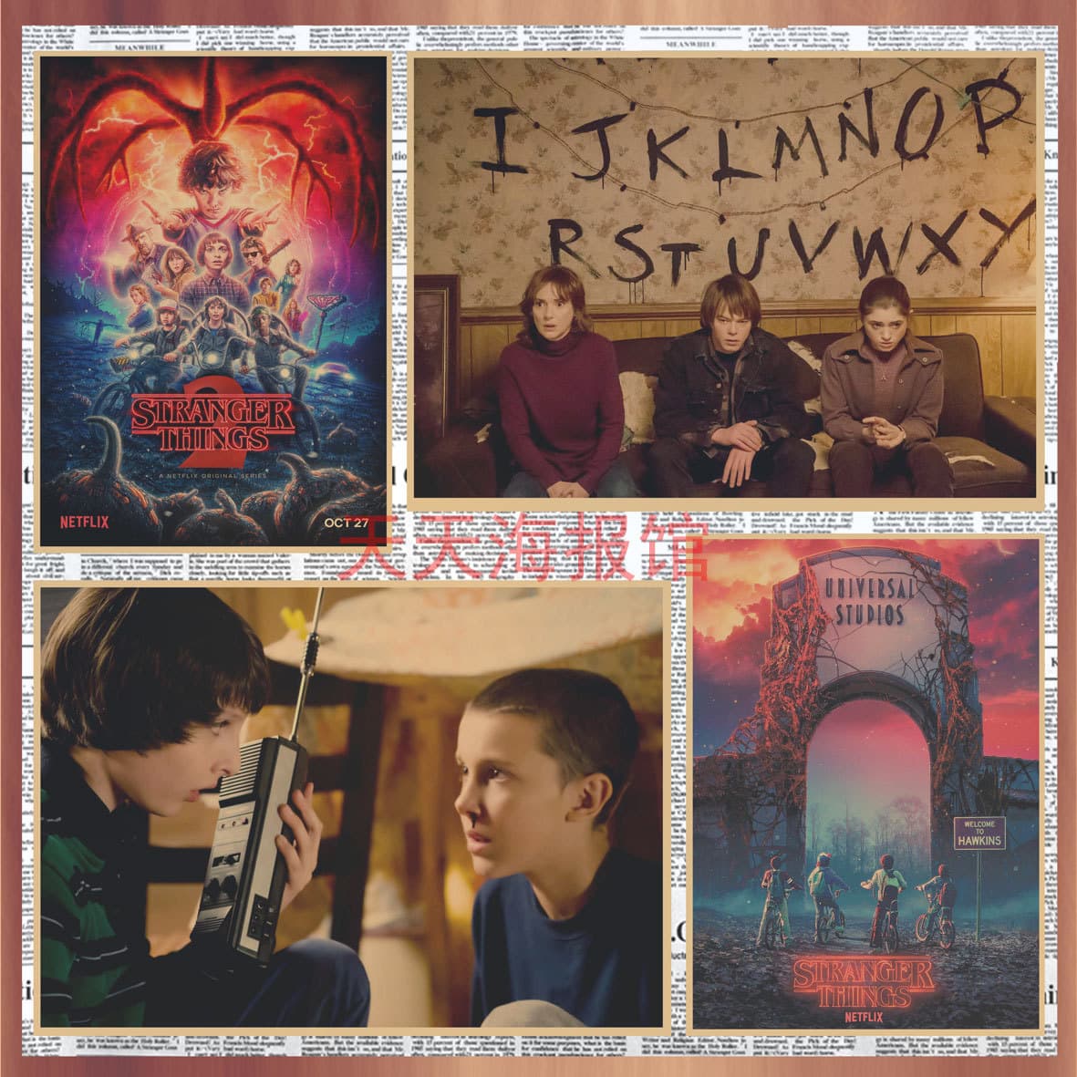 Stranger Things TV Show Poster, Kraft Paper Wall Art for Bar Coffee Shop Decor 556