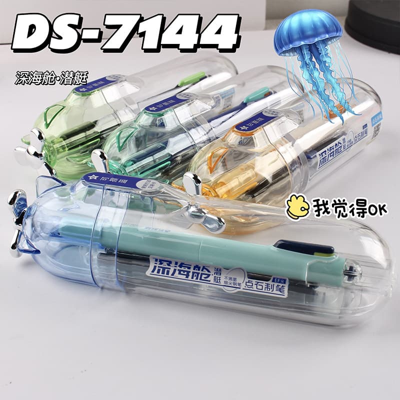Dianshi 7144 Deep Sea Cabin Fountain Pen Submarine Time Capsule EF Fine Nib Student Calligraphy Practice Pen with Replaceable Ink Cartridges