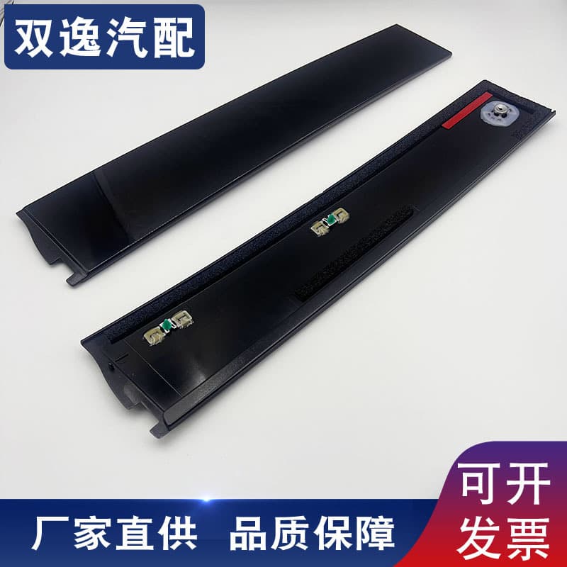 For Cadillac Chevrolet GMC Front Door B-Pillar Glass Trim 926-241 926-242