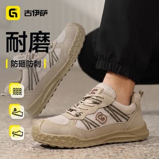 Summer Work Shoes for Men, Anti-Smash Anti-Puncture Wear-Resistant Safety Shoes, Breathable Comfortable Durable Labor Protection Shoes Wholesale