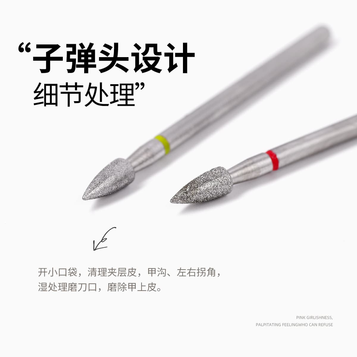 Multifunctional Nail Drill Bit XF Bullet Head for Cuticle Pockets and Dead Skin Removal, Wet Processing Nail Tool