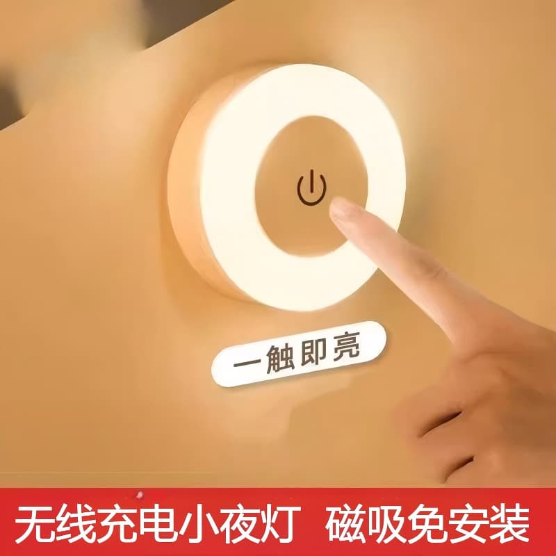 Touch Dormitory Night Light Desk Lamp for College Students Dorm Small Bedside Lamp Wireless Magnetic Rechargeable Sleep Light Bedroom Lamp
