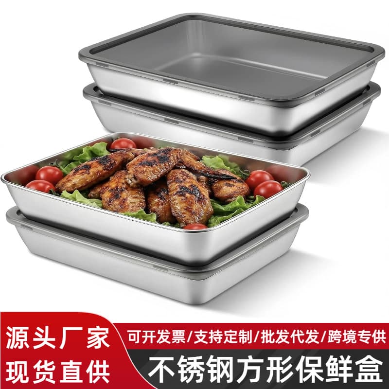 Stainless Steel Square Food Storage Container Fridge Organizer Box with Lid Leak-Proof Sample Box Bento Box Meal Tray Cross-Border
