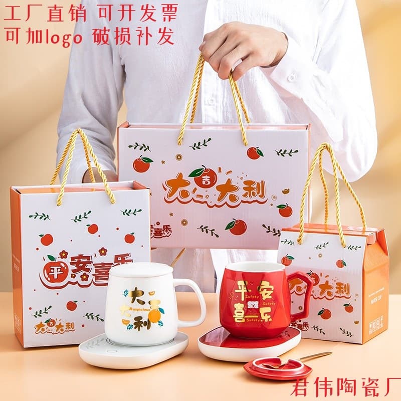 [Automatic Distribution Exclusive] Christmas Promotional Gift 55 Degree Thermostatic Cup Gift Warm Cup Mug