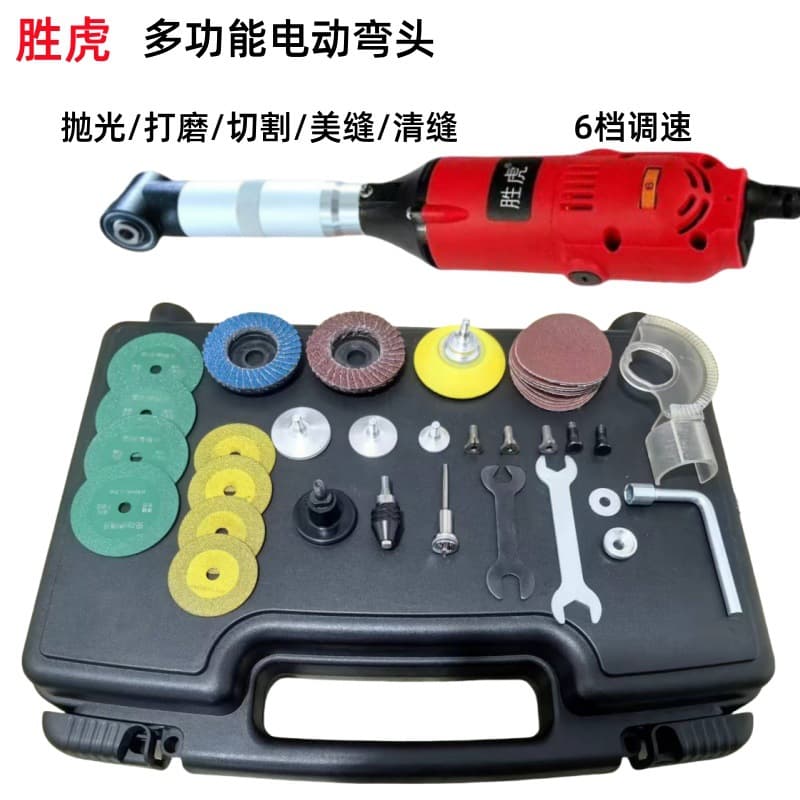 Multi-Function 90-Degree Elbow Electric Seam Cleaner Polishing Right-Angle Cutting Tool Small Handheld Electric Grinder Grooving Machine
