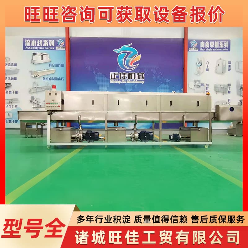 Fully automatic plastic basket cleaning machine hatching cage meat food basket fruit basket washing machine egg tray cleaning equipment