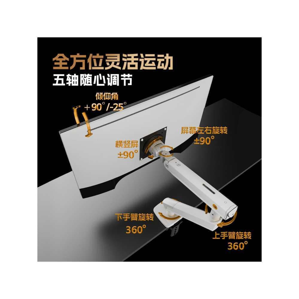 NB monitor stand robotic arm computer display screen secondary screen lifting cantilever vesa base 17-32 inches