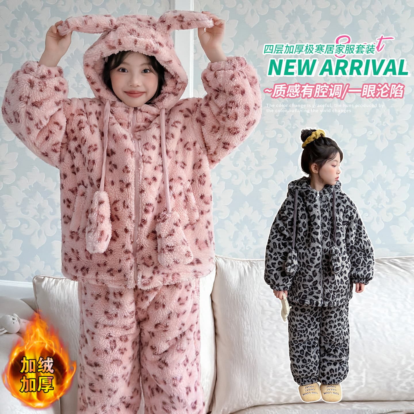 Children's Double-Sided Fleece Pajamas Winter 2025 New Thick Coral Fleece Warm Girls' Homewear Set