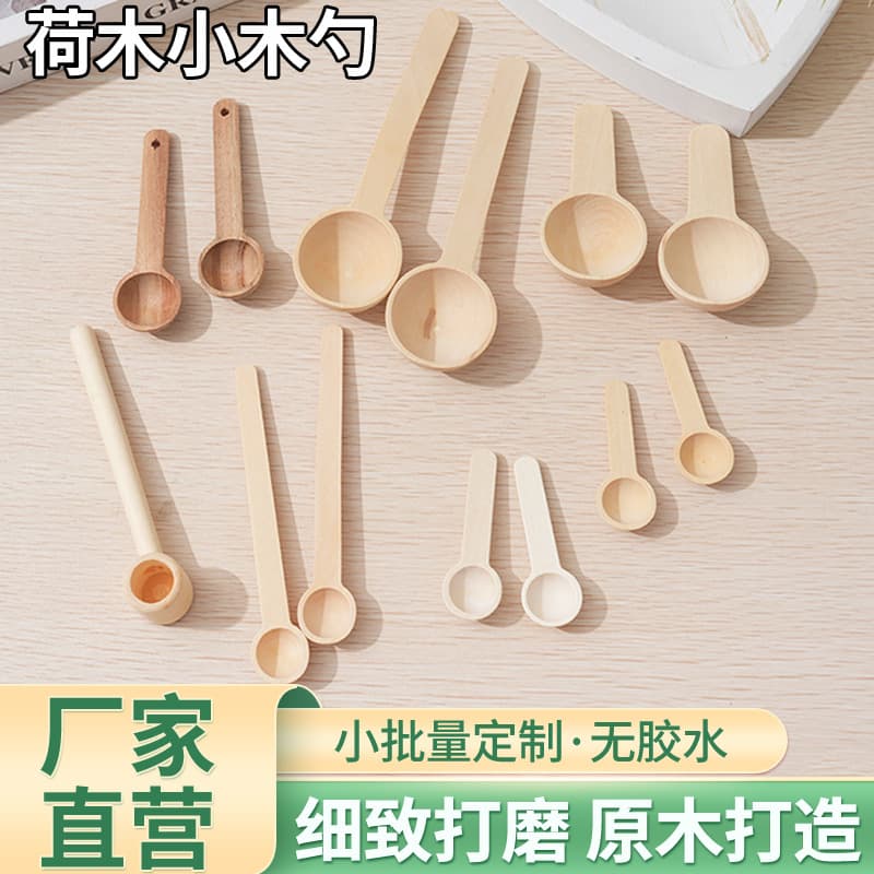Kitchen Wooden Spoon Kids Mini Wood Spoon Solid Wood Salt Control Spoon Jam Measuring Spoon Stirring Spoon Wooden Craft