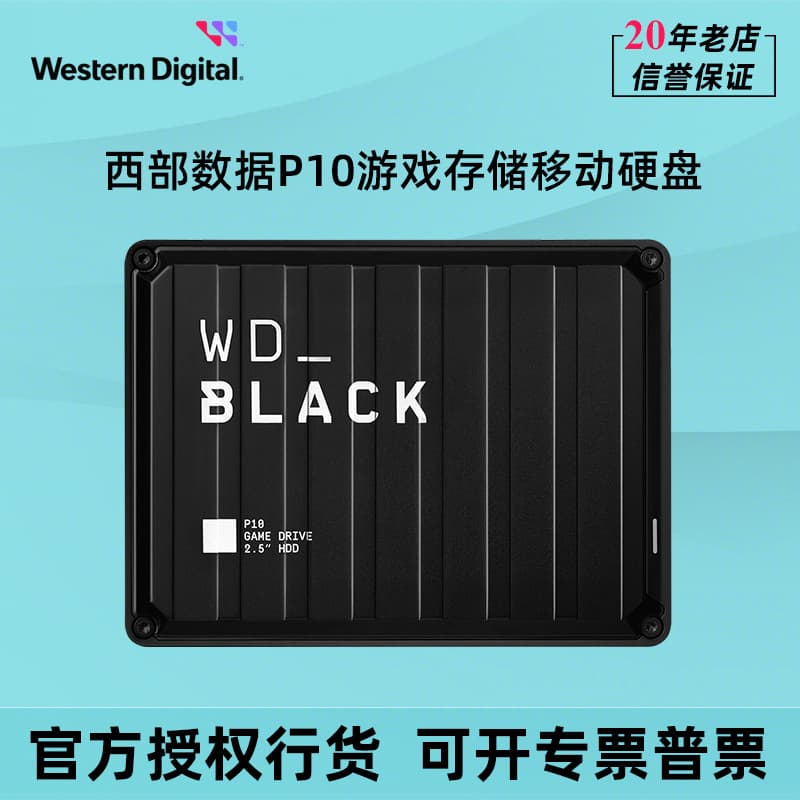 WD Black P10 Game Drive External Hard Drive 2TB 4TB 5TB Portable HDD for PC