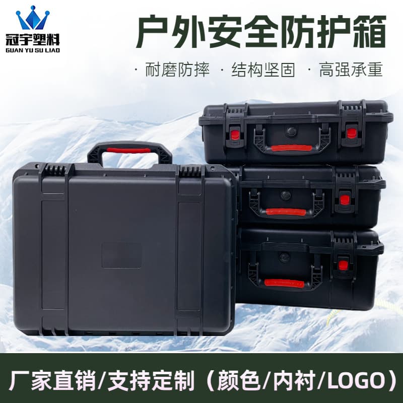 Lithium Battery Plastic Case, Professional Drone Plastic Safety Protective Case, Cleaning Machine Case, Instrument and Meter