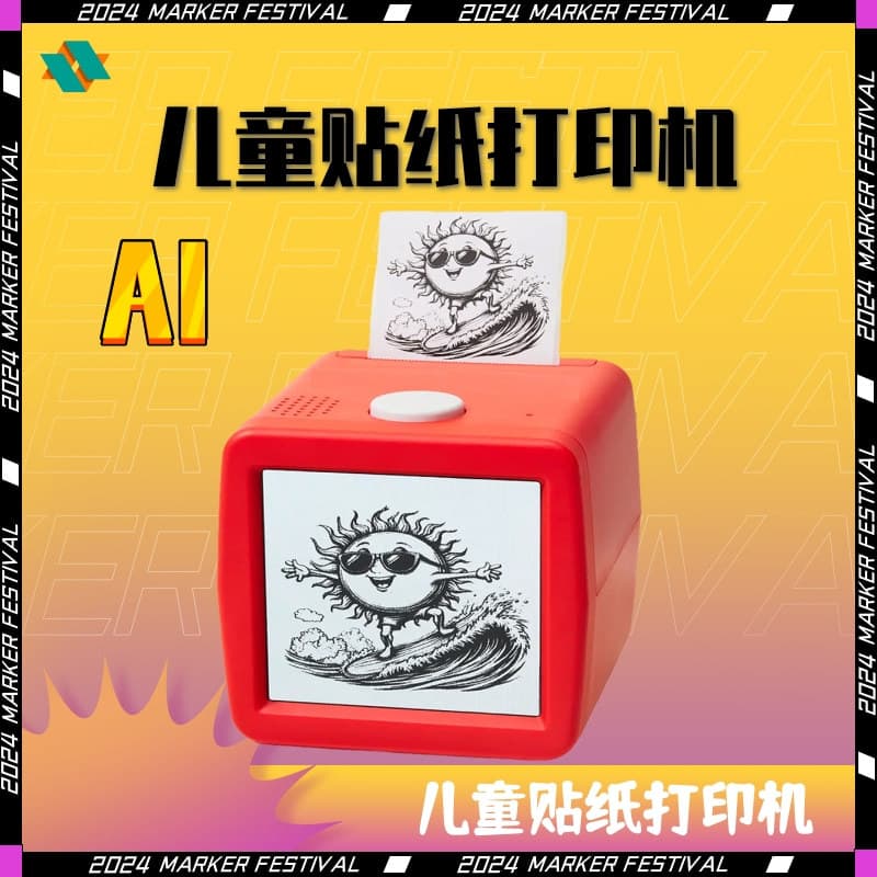 AI Voice Chat Printer, Children's Early Education Smart Toy, Thermal Printing Creative Graffiti Printer