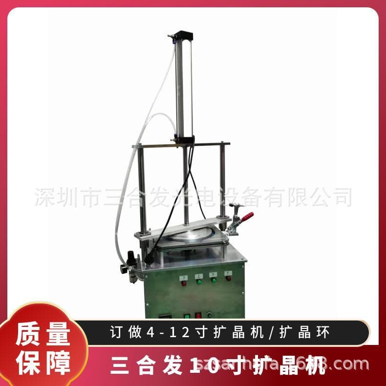 SH2002 Wafer Expander 6-inch LED Wafer Expansion Machine, Direct Supply from Manufacturer for 4-inch to 10-inch Expansion Rings