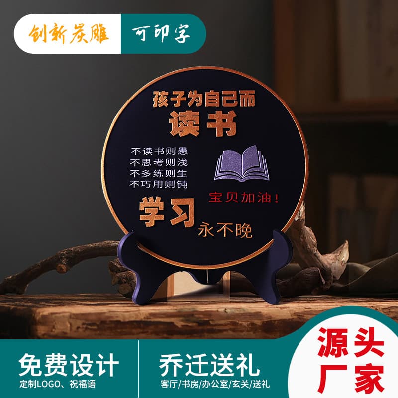 Ornament Wholesale, Carbon Carving Gift, Chinese Creative Living Room Ornament, Opening Ceremony, Housewarming Gift, Craft Wholesale with Free Shipping