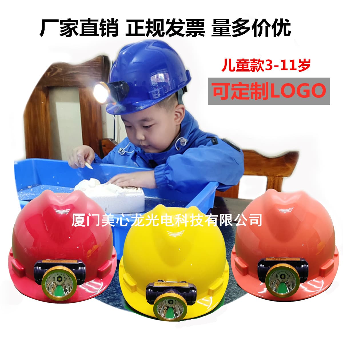 Children's Miner Hat for Kindergarten Construction Worker Performance with LED Light, Rechargeable Kids Helmet, Manufacturer Wholesale
