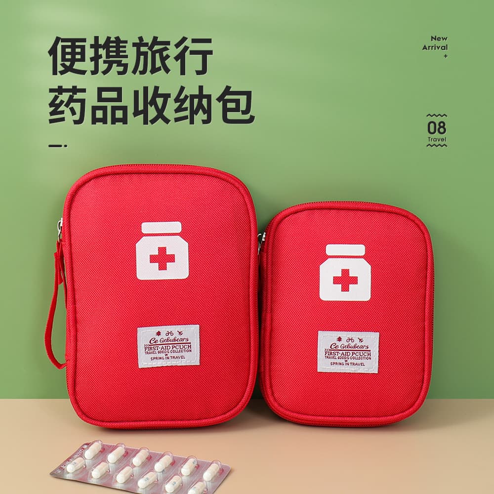 Portable First Aid Kit for Travel/Home/Outdoor Use, Epidemic Prevention Medicine Pouch, Hospital/Business Trip Medical Emergency Bag