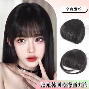 Fake Bangs for Women, Natural Forehead, Real Hair, Comic Bangs, Straight Bangs Hair Piece, Air Bangs, Hairline Wig Patch