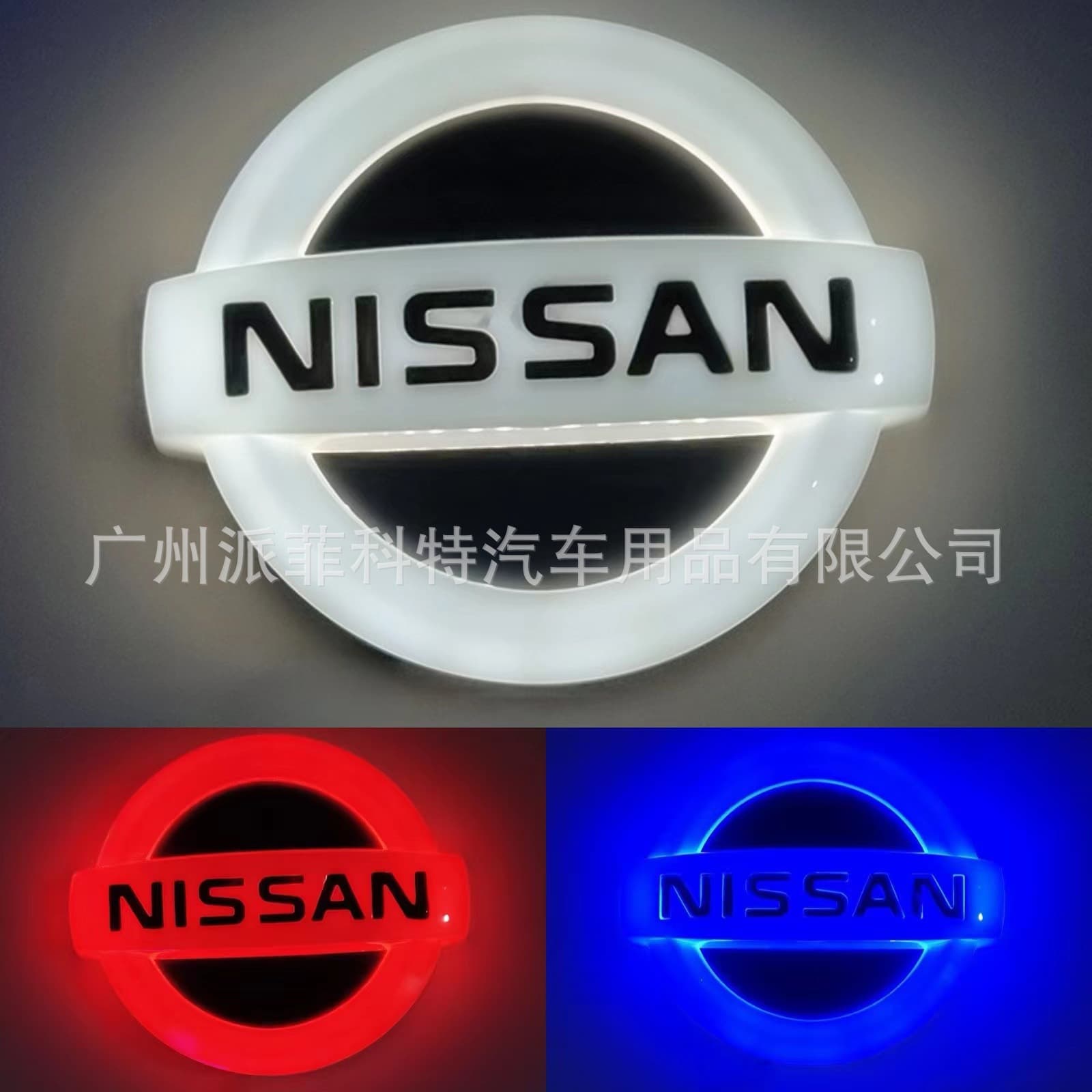 4D Glowing LED Rear Tail Emblem Light for Nissan Tiida, X-Trail, Livina, Teana, Grand Livina