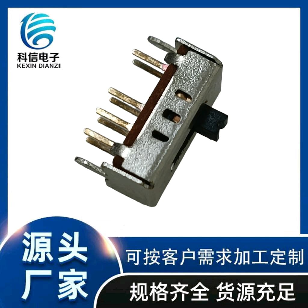 Toggle switch SS23D07VG2 double H four-legged vertical sliding switch double row 3-speed toggle switch