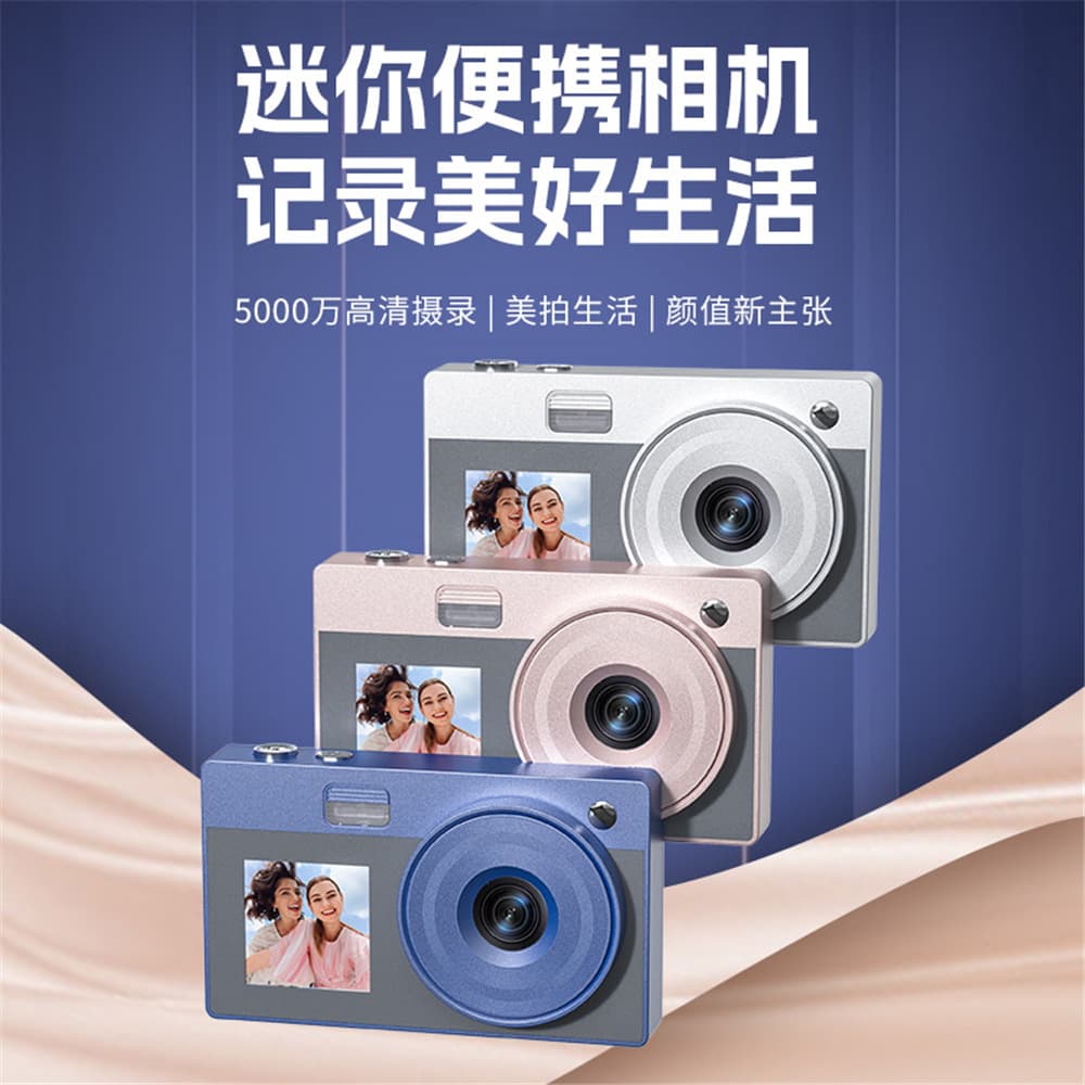 New Cross-Border x20 Dual-Screen Digital Student Camera Retro CCD Outdoor Travel Campus HD Card Camera